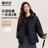 雪中飞轻薄排骨羽绒服女连帽短款90绒秋冬季修身显瘦舒适轻便保暖外套