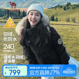 骆驼（CAMEL）【王俊凯同款】户外羽绒服男女中长款700蓬防泼水加厚御寒外套