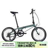 大行（DAHON）P8折叠自行车20英寸8级变速单车KBC083  消光灰绿【JD定制】