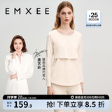 嫚熙（EMXEE）【唐艺昕同款】孕妇秋衣秋裤秋冬季纯棉哺乳暖皮保暖内衣套装 浅肤【轻暖-纯棉】 M