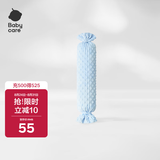babycare婴儿安抚枕宝宝多功能睡觉抱枕透气软枕月光石蓝40*12CM-0-6个月