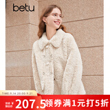 百图betu女装秋冬新款短外套环保颗粒羊圈毛羊剪绒外套女2310T68 浅杏色 L
