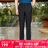 雅戈尔西服裤男西装裤TR裤裤子亲肤顺滑垂顺西裤新品 GCHX37848AWA黑色 31 .5(175/78A)