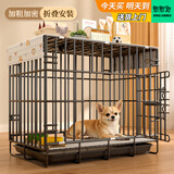 憨憨宠 狗笼猫笼 狗笼子小型犬带厕所幼犬折叠便携猫笼子宠物笼具兔笼 黑色加粗狗丝笼50*35*42cm【建议8斤内】