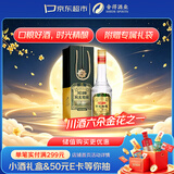 沱牌时光精酿 浓香型 白酒 50度 500ml *1单瓶装