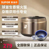 苏泊尔（SUPOR）电饭煲家用新款蓝钻球釜内胆电饭锅智能预约智能蒸米饭锅煮饭锅 【球釜蓝钻】 4L SF40FC3091