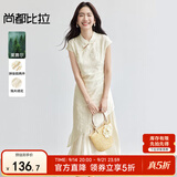 尚都比拉国风立领盘扣绣花连衣裙女夏季收腰显瘦假两件拼接裙气质中长裙