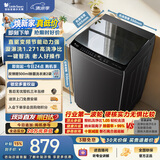 小天鹅（LittleSwan）波轮洗衣机全自动家用 10KG 直驱变频 TB10V28DT 一级能效 除菌螨 以旧换新 京东自营 出租房宿舍
