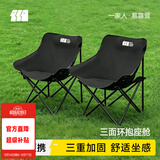 探险者（TAN XIAN ZHE）户外折叠椅露营椅子月亮椅便携折叠桌椅高靠背躺椅小凳子钓鱼椅 经典舒适款黑色【3重绷带加固】