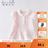 戴维贝拉（DAVE＆BELLA）汽水棉儿童裙子女童连衣裙公主裙女孩夏装婴儿夏季宝宝运动服 粉色 90 cm（建议身高80-90cm）