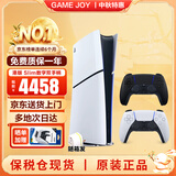 索尼（SONY）【国内保税仓】索尼ps5 slim/pro轻薄版体感家庭游戏机主机港版/日版支持VR/GTA6 港版PS5 slim 数字版+原装黑色手柄保税仓