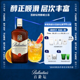 百龄坛特醇 苏格兰 调和型 威士忌 洋酒 1000ml（1L） 调酒中秋送礼