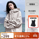 骆驼女装软壳衣女防风防水外套加绒保暖锁温抗静电连帽夹克男