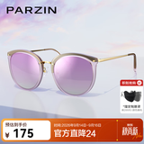 帕森（PARZIN）偏光太阳镜女 轻盈TR修颜小框遮阳防晒眼镜开车墨镜送礼 PZ9868 磨砂紫反光膜紫色片