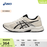 亚瑟士ASICS女鞋跑步鞋缓震透气运动透气舒适跑鞋GEL-CONTEND 4 米白色/黑色 39