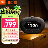 JBL Horizon3音乐地平线3代蓝牙音箱音响 【企业定制】桌面闹钟 收音机多功能 蓝牙音箱 礼物 补贴 Horizon3黑色