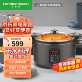 汉美驰（Hamilton Beach） 慢炖锅煲汤电炖锅陶瓷电炖砂锅煲汤锅炖汤锅煮粥锅电沙锅汤锅 SC55101-1适合4-6人 5.5L 陶瓷内胆
