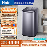 海尔（Haier）全自动迷你波轮5KG 直驱变频 内衣洗衣机小型洗内裤袜子 婴儿 家电京东自营 XQB50-B278S