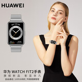 华为手表WATCH FIT 智能运动女士款2代蓝牙通话成人心率睡眠血氧健康生理周期 【雅致款-冰霜银】时尚皮表带+时尚表盘