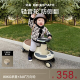 贝易BEIESTATE典藏扭扭车 1-6岁宝宝摇摇车大人可坐宝宝礼物声光音乐款 云母灰