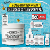 科颜氏（Kiehl's）全新第三代高保湿面霜125ml补水保湿滋润护肤品教师节礼物