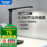 松下（Panasonic） led护眼充电台灯致稳大学生书桌宿舍学习小台风灯儿童阅读床头灯 致翰【插电款】4.5W HHLT0629FU