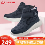 足力健中老年人男棉鞋爸爸棉鞋25932052J 休闲蓝-男款    42   