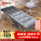 瑞仕达折叠床单人午休床办公室午睡神器医院陪护床便携床垫一体单人床
