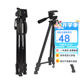 雷龙（leaysoo）铝合金三脚架带背包稳固型/可伸缩/便携单筒双筒 望远镜配件 1.35米脚架+双筒转接器（S型-屋脊专用）