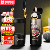 杯具熊（BEDDYBEAR）儿童水杯6-12岁双饮吸管保温杯男女学生大容量便携水壶送生日礼物 海浪双饮气势盖亚-带杯套+礼盒 500m