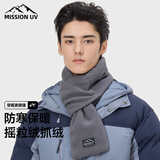 MISSION UV摇粒绒抓绒小围巾男秋冬季男士保暖围脖冬天户外轻便护颈穿插围巾
