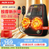 奥克斯（AUX）颈椎按摩器B05礼盒装按摩枕热敷背部腰部按摩仪枕头肩颈靠枕送父母生日礼物礼品