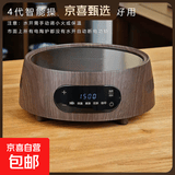 电陶炉木纹小元宝1500w电陶炉星空高升蒸煮提梁壶煮茶电陶 1500W洛阳木纹色单炉