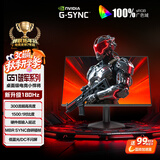 AOC 27英寸 180Hz 高刷护眼办公 IPS HDR 6轴调色 每台出厂校色 低蓝光不闪 电竞电脑显示器 27G51F
