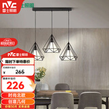 雷士（NVC）led餐厅吊灯具餐桌灯饰北欧简约可调节卧室吧台创意几何3头带光源