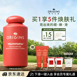 悦木之源（Origins）补水保湿精华水抗皱去角质爽肤水苹果抛光瓶肌底液生日礼物送女友