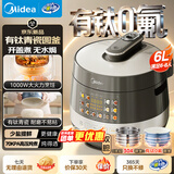 美的（Midea）电压力锅有钛0氟家用0涂层电饭煲不锈钢电高压锅2026新款2-8人用智能高压锅一键排气多功能电饭锅 【有钛青瓷圆釜】 6L 健康无氟 全景炫彩屏