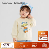 巴拉巴拉balaOne童装儿童卫衣宝宝2025冬装加绒休闲印花上衣209425121201