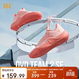 361°DVDTeam2SE篮球鞋丁威迪夏季透气实战耐磨鞋子男潮672521109-4