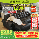 狄普天鹅青皮牛皮电动功能沙发零靠墙意式遥控伸缩拖床Ultra3.1米沙发