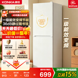 康佳（KONKA）2026新款升级款183两双门冰箱变频一级能效节能租房宿舍小型家用国家补贴AR-203PG2