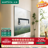 Brateck北弧50-100英寸【9mm薄墙距】电视挂架 电视架壁挂架 电视机挂架 壁画支架65/75/85挂墙可维护X40