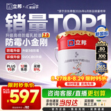 立邦乳胶漆涂料京雅居墙漆高倍防霉抗甲醛净味五合一白漆 18L/约25kg