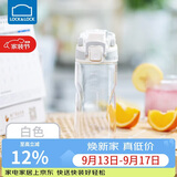 乐扣乐扣（LOCK&LOCK）人鱼线塑料运动水杯夏天便携水壶带刻度提手男女水杯子520ML白色