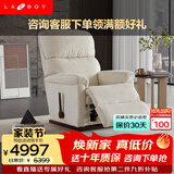LAZBOY乐至宝繁星进口系列美式绒布单人懒人沙发客厅摇椅躺椅-3天