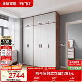 全友家居实木拉手卧室衣柜顶柜组合现代简约落地衣橱挂衣柜收纳储物柜