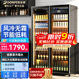 东贝(Donper)风冷展示柜冷藏网红啤酒柜超市便利店冰箱冰柜商用酒吧酒水柜商超保鲜柜定制款全屏冷饮柜 大全面玻璃双门(尺寸1.26*0.6*1.98) 智享款PVC门