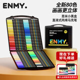 恩米enmy80色小黑盒直液式丙烯马克笔赠礼袋软头可控墨水洗彩色小学生美术美育高覆盖水彩笔生日礼物