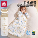 爱贝迪拉（AIBEDILA）婴儿睡袋秋冬竹棉暖姜恒温一体式防惊跳婴幼儿睡衣防踢被中厚M蓝