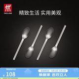 双立人（ZWILLING）餐具套装勺子汤勺水果叉刀叉咖啡勺食品级不锈钢西餐具Minimale 小咖啡勺（现代银）